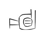 image of CDLI-gh |MAH~axTUG2~a|